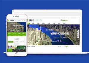 沙盘模型展示公司网站源码模板下载AI匠码集 Web前端、Java、Python等全栈源码资源下载站-小K网-QQ活动_资源分享-源码基地-项目分享-安卓绿色软件基地AI匠码集 Web前端、Java、Python等全栈源码资源下载站-小K网-QQ活动_资源分享-源码基地-项目分享-安卓绿色软件基地