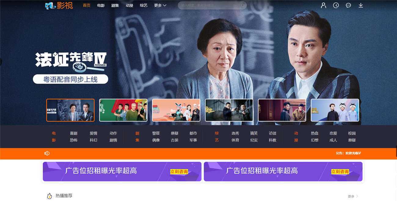 米酷影视v7.0.0更新源码+解析接口AI匠码集 Web前端、Java、Python等全栈源码资源下载站-小K网-QQ活动_资源分享-源码基地-项目分享-安卓绿色软件基地AI匠码集 Web前端、Java、Python等全栈源码资源下载站-小K网-QQ活动_资源分享-源码基地-项目分享-安卓绿色软件基地
