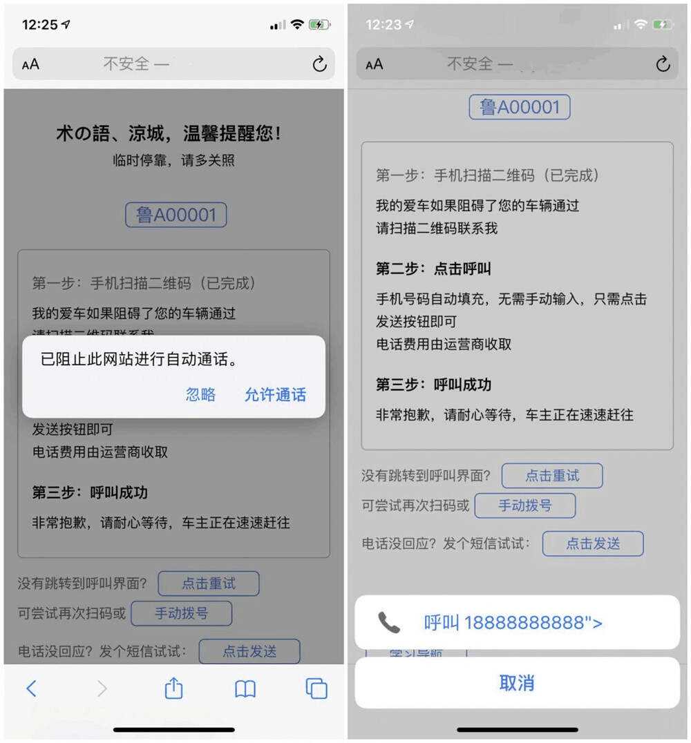临时停车自动拨号发短信源码AI匠码集 Web前端、Java、Python等全栈源码资源下载站-小K网-QQ活动_资源分享-源码基地-项目分享-安卓绿色软件基地AI匠码集 Web前端、Java、Python等全栈源码资源下载站-小K网-QQ活动_资源分享-源码基地-项目分享-安卓绿色软件基地