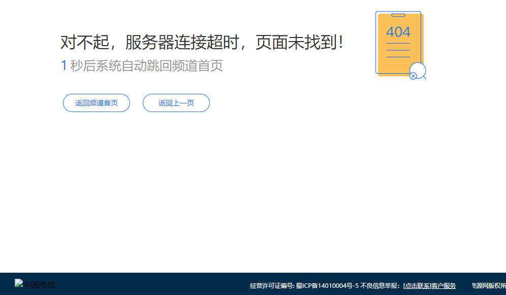 网站简约404页面html源码AI匠码集 Web前端、Java、Python等全栈源码资源下载站-小K网-QQ活动_资源分享-源码基地-项目分享-安卓绿色软件基地AI匠码集 Web前端、Java、Python等全栈源码资源下载站-小K网-QQ活动_资源分享-源码基地-项目分享-安卓绿色软件基地