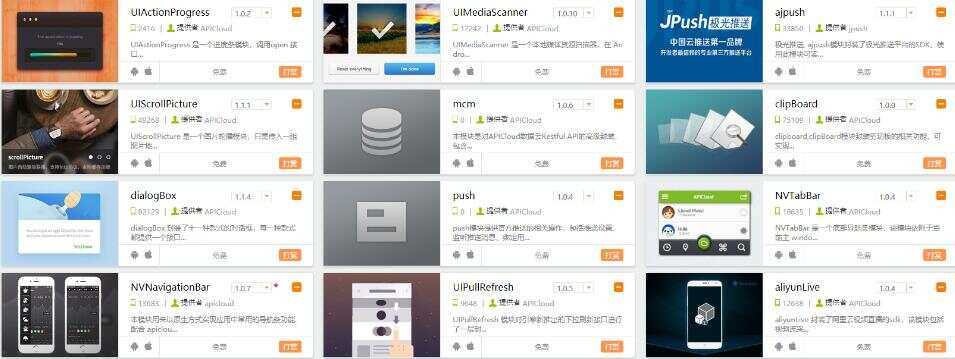 网友分享600买的某霸云 最新影视双端对接苹果cms 全新后台AI匠码集 Web前端、Java、Python等全栈源码资源下载站-小K网-QQ活动_资源分享-源码基地-项目分享-安卓绿色软件基地AI匠码集 Web前端、Java、Python等全栈源码资源下载站-小K网-QQ活动_资源分享-源码基地-项目分享-安卓绿色软件基地