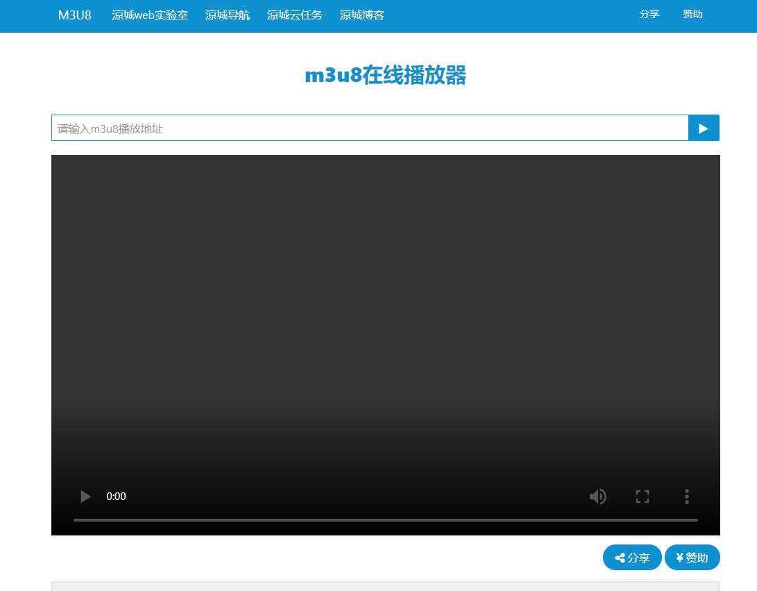m3u8在线播放接口附成品AI匠码集 Web前端、Java、Python等全栈源码资源下载站-小K网-QQ活动_资源分享-源码基地-项目分享-安卓绿色软件基地AI匠码集 Web前端、Java、Python等全栈源码资源下载站-小K网-QQ活动_资源分享-源码基地-项目分享-安卓绿色软件基地