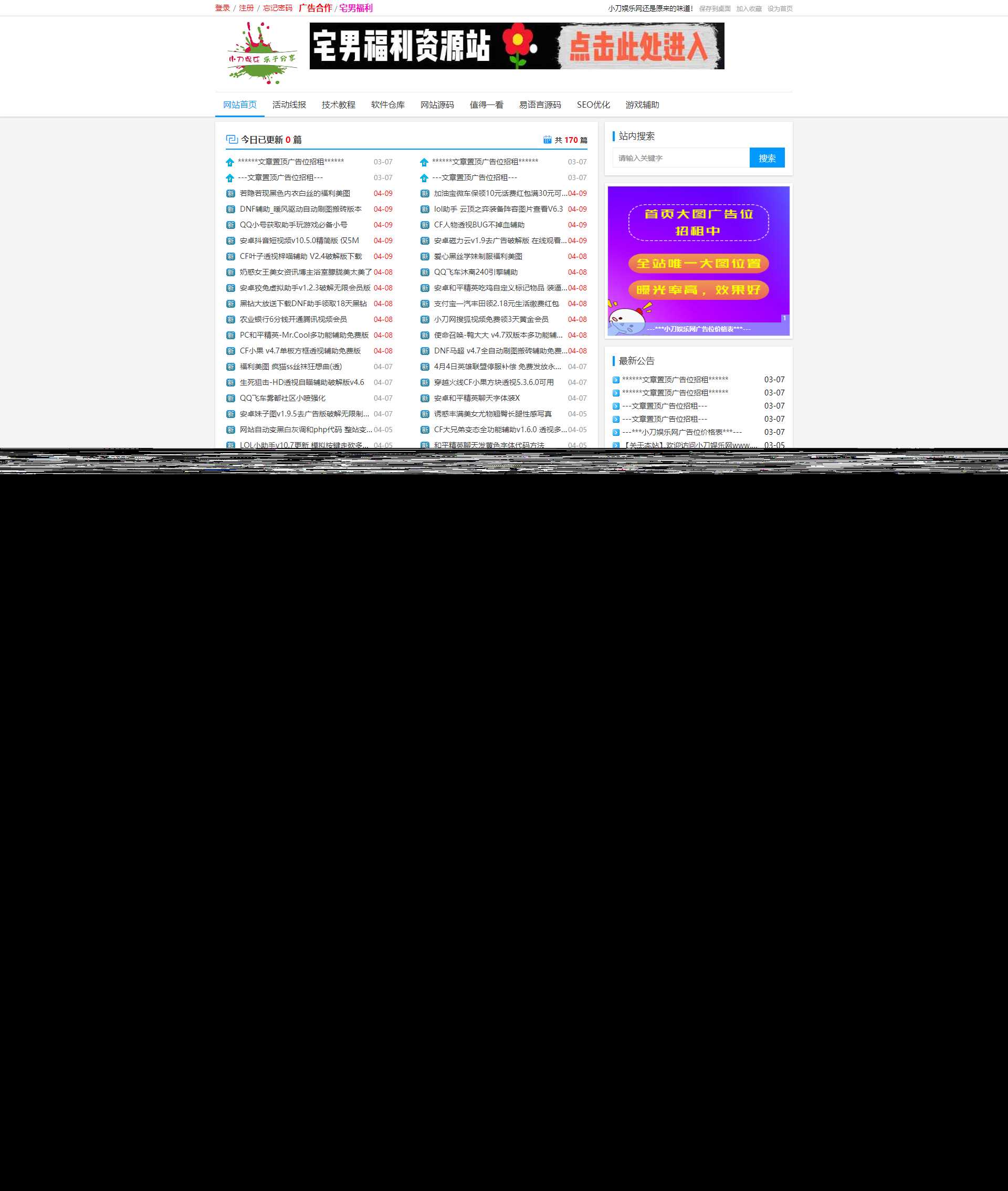 网钛PHP版去授权清爽白色风模板（自适应响应式）破解插件AI匠码集 Web前端、Java、Python等全栈源码资源下载站-小K网-QQ活动_资源分享-源码基地-项目分享-安卓绿色软件基地AI匠码集 Web前端、Java、Python等全栈源码资源下载站-小K网-QQ活动_资源分享-源码基地-项目分享-安卓绿色软件基地