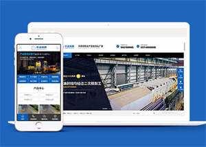 宽屏不锈钢定制生产网站前端模板AI匠码集 Web前端、Java、Python等全栈源码资源下载站-小K网-QQ活动_资源分享-源码基地-项目分享-安卓绿色软件基地AI匠码集 Web前端、Java、Python等全栈源码资源下载站-小K网-QQ活动_资源分享-源码基地-项目分享-安卓绿色软件基地