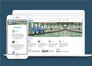 响应式动力设备企业网站模板源码下载AI匠码集 Web前端、Java、Python等全栈源码资源下载站-小K网-QQ活动_资源分享-源码基地-项目分享-安卓绿色软件基地AI匠码集 Web前端、Java、Python等全栈源码资源下载站-小K网-QQ活动_资源分享-源码基地-项目分享-安卓绿色软件基地
