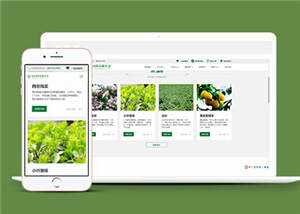 大气响应式绿化企业网站模板源码下载AI匠码集 Web前端、Java、Python等全栈源码资源下载站-小K网-QQ活动_资源分享-源码基地-项目分享-安卓绿色软件基地AI匠码集 Web前端、Java、Python等全栈源码资源下载站-小K网-QQ活动_资源分享-源码基地-项目分享-安卓绿色软件基地