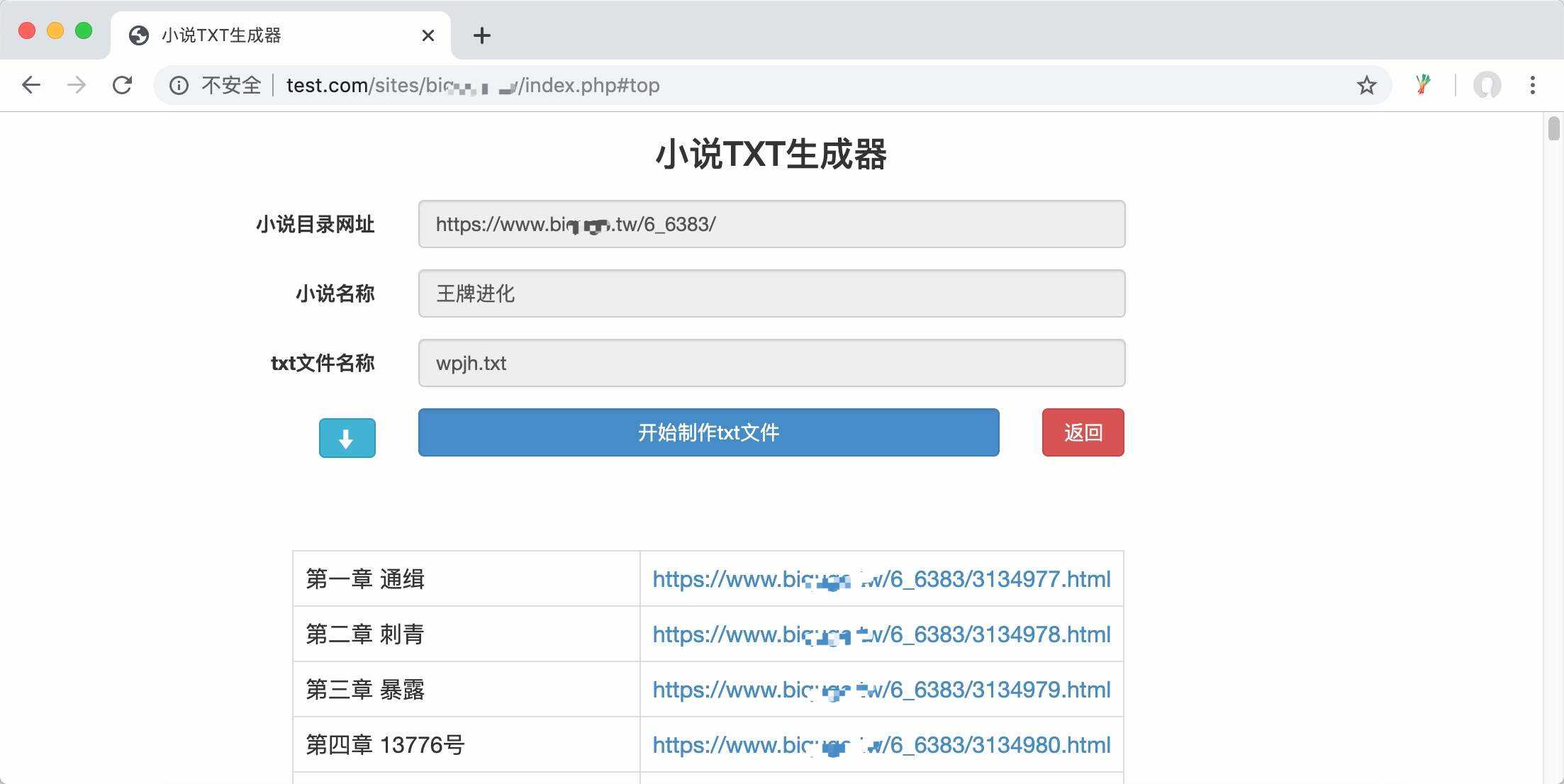 PHP在线小说txt生成器源码AI匠码集 Web前端、Java、Python等全栈源码资源下载站-小K网-QQ活动_资源分享-源码基地-项目分享-安卓绿色软件基地AI匠码集 Web前端、Java、Python等全栈源码资源下载站-小K网-QQ活动_资源分享-源码基地-项目分享-安卓绿色软件基地