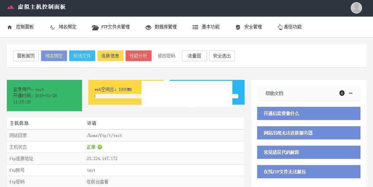 Easypanel几套用户后台模板优化版AI匠码集 Web前端、Java、Python等全栈源码资源下载站-小K网-QQ活动_资源分享-源码基地-项目分享-安卓绿色软件基地AI匠码集 Web前端、Java、Python等全栈源码资源下载站-小K网-QQ活动_资源分享-源码基地-项目分享-安卓绿色软件基地