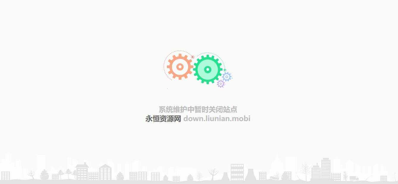 机械齿轮网站404单页面源码AI匠码集 Web前端、Java、Python等全栈源码资源下载站-小K网-QQ活动_资源分享-源码基地-项目分享-安卓绿色软件基地AI匠码集 Web前端、Java、Python等全栈源码资源下载站-小K网-QQ活动_资源分享-源码基地-项目分享-安卓绿色软件基地
