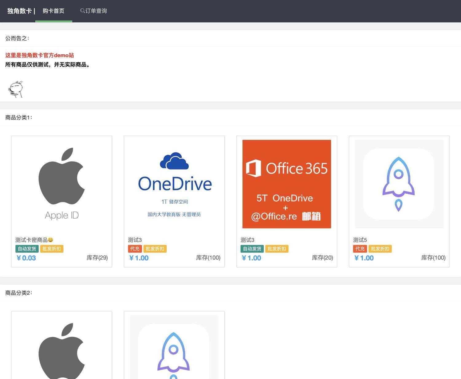 PHP自动化售货发卡网源码AI匠码集 Web前端、Java、Python等全栈源码资源下载站-小K网-QQ活动_资源分享-源码基地-项目分享-安卓绿色软件基地AI匠码集 Web前端、Java、Python等全栈源码资源下载站-小K网-QQ活动_资源分享-源码基地-项目分享-安卓绿色软件基地
