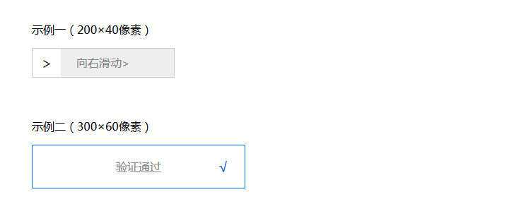 js拖动滑动块验证码代码AI匠码集 Web前端、Java、Python等全栈源码资源下载站-小K网-QQ活动_资源分享-源码基地-项目分享-安卓绿色软件基地AI匠码集 Web前端、Java、Python等全栈源码资源下载站-小K网-QQ活动_资源分享-源码基地-项目分享-安卓绿色软件基地
