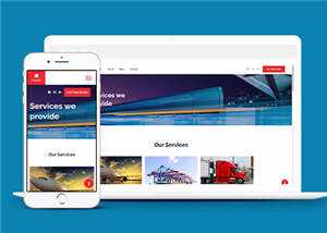 宽屏物流运输业务展示html模板下载AI匠码集 Web前端、Java、Python等全栈源码资源下载站-小K网-QQ活动_资源分享-源码基地-项目分享-安卓绿色软件基地AI匠码集 Web前端、Java、Python等全栈源码资源下载站-小K网-QQ活动_资源分享-源码基地-项目分享-安卓绿色软件基地