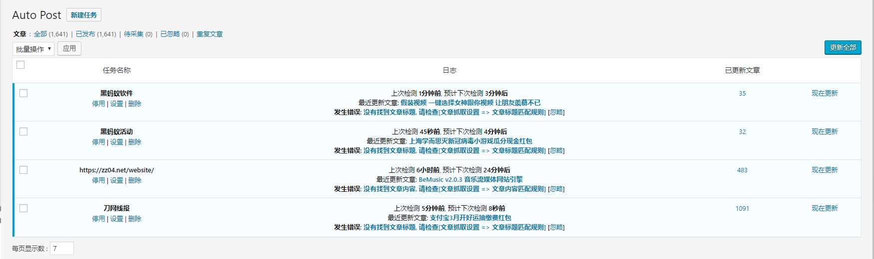 WordPress文章采集插件Auto Post Pro3.6.2AI匠码集 Web前端、Java、Python等全栈源码资源下载站-小K网-QQ活动_资源分享-源码基地-项目分享-安卓绿色软件基地AI匠码集 Web前端、Java、Python等全栈源码资源下载站-小K网-QQ活动_资源分享-源码基地-项目分享-安卓绿色软件基地