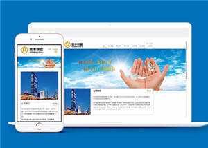 大气财富管理企业网站模板源码下载AI匠码集 Web前端、Java、Python等全栈源码资源下载站-小K网-QQ活动_资源分享-源码基地-项目分享-安卓绿色软件基地AI匠码集 Web前端、Java、Python等全栈源码资源下载站-小K网-QQ活动_资源分享-源码基地-项目分享-安卓绿色软件基地