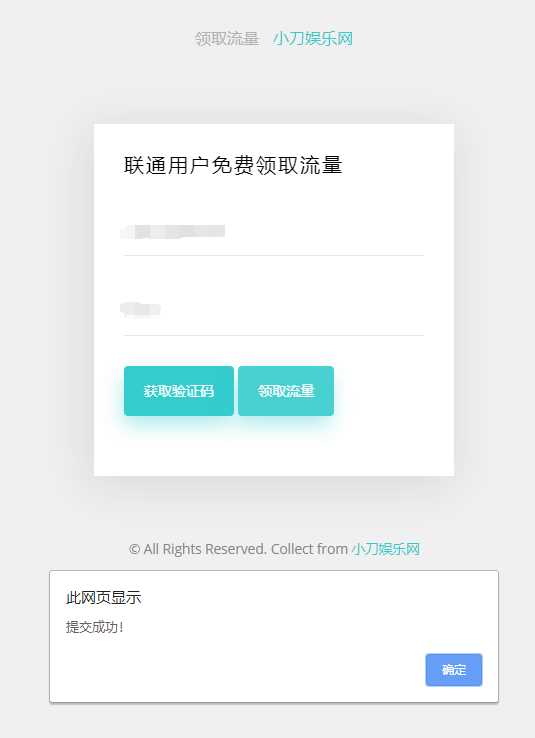 联通在线领取300M流量源码AI匠码集 Web前端、Java、Python等全栈源码资源下载站-小K网-QQ活动_资源分享-源码基地-项目分享-安卓绿色软件基地AI匠码集 Web前端、Java、Python等全栈源码资源下载站-小K网-QQ活动_资源分享-源码基地-项目分享-安卓绿色软件基地