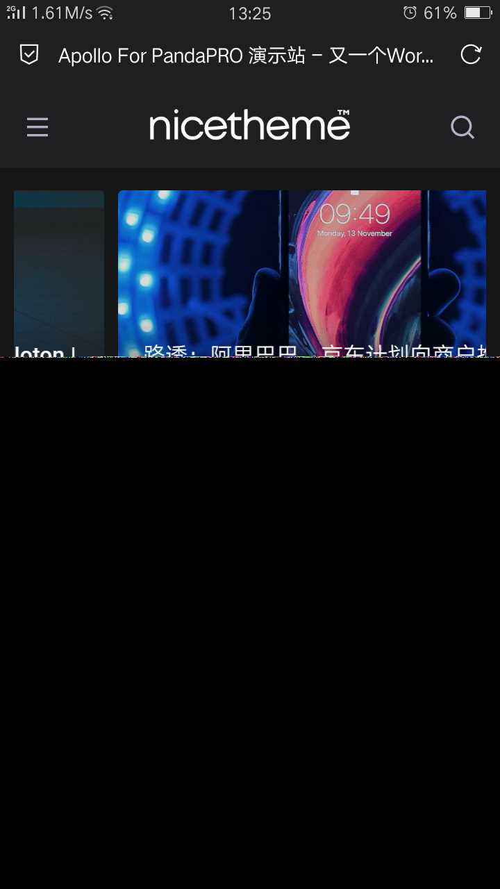 价值199的Emlog主题模板