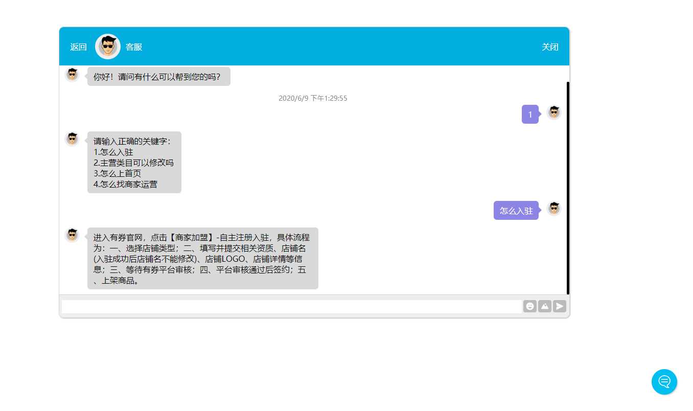网页自动回复消息客服源码AI匠码集 Web前端、Java、Python等全栈源码资源下载站-小K网-QQ活动_资源分享-源码基地-项目分享-安卓绿色软件基地AI匠码集 Web前端、Java、Python等全栈源码资源下载站-小K网-QQ活动_资源分享-源码基地-项目分享-安卓绿色软件基地