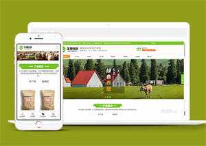 水产养殖畜禽饲料类网站前端模板AI匠码集 Web前端、Java、Python等全栈源码资源下载站-小K网-QQ活动_资源分享-源码基地-项目分享-安卓绿色软件基地AI匠码集 Web前端、Java、Python等全栈源码资源下载站-小K网-QQ活动_资源分享-源码基地-项目分享-安卓绿色软件基地