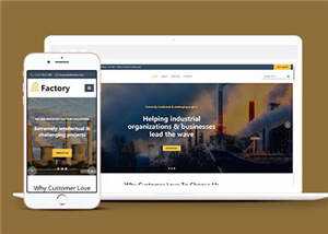宽屏工厂设备解决方案html模板下载AI匠码集 Web前端、Java、Python等全栈源码资源下载站-小K网-QQ活动_资源分享-源码基地-项目分享-安卓绿色软件基地AI匠码集 Web前端、Java、Python等全栈源码资源下载站-小K网-QQ活动_资源分享-源码基地-项目分享-安卓绿色软件基地