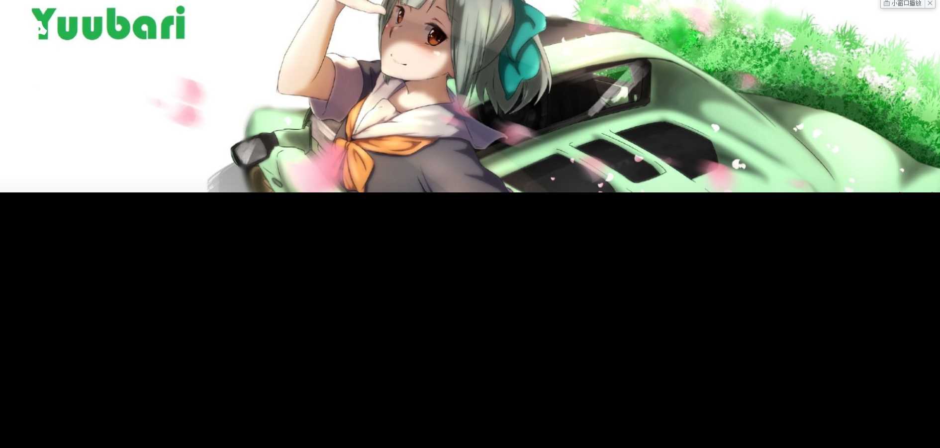 苍穹网络超好看MV引导页