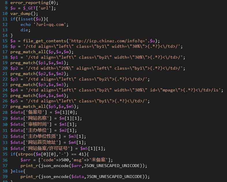 备案查询API接口源码AI匠码集 Web前端、Java、Python等全栈源码资源下载站-小K网-QQ活动_资源分享-源码基地-项目分享-安卓绿色软件基地AI匠码集 Web前端、Java、Python等全栈源码资源下载站-小K网-QQ活动_资源分享-源码基地-项目分享-安卓绿色软件基地