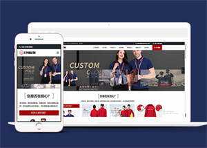 工作服设计定制类网站前端模板AI匠码集 Web前端、Java、Python等全栈源码资源下载站-小K网-QQ活动_资源分享-源码基地-项目分享-安卓绿色软件基地AI匠码集 Web前端、Java、Python等全栈源码资源下载站-小K网-QQ活动_资源分享-源码基地-项目分享-安卓绿色软件基地