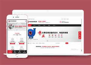 宽屏电子机械设备网站前端模板AI匠码集 Web前端、Java、Python等全栈源码资源下载站-小K网-QQ活动_资源分享-源码基地-项目分享-安卓绿色软件基地AI匠码集 Web前端、Java、Python等全栈源码资源下载站-小K网-QQ活动_资源分享-源码基地-项目分享-安卓绿色软件基地