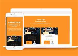 即将上线倒计时网站模板源码AI匠码集 Web前端、Java、Python等全栈源码资源下载站-小K网-QQ活动_资源分享-源码基地-项目分享-安卓绿色软件基地AI匠码集 Web前端、Java、Python等全栈源码资源下载站-小K网-QQ活动_资源分享-源码基地-项目分享-安卓绿色软件基地