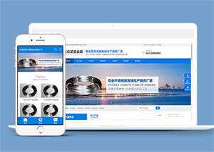 不锈钢金属制品企业网站前端模板AI匠码集 Web前端、Java、Python等全栈源码资源下载站-小K网-QQ活动_资源分享-源码基地-项目分享-安卓绿色软件基地AI匠码集 Web前端、Java、Python等全栈源码资源下载站-小K网-QQ活动_资源分享-源码基地-项目分享-安卓绿色软件基地