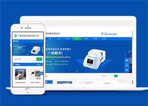 仪器分析仪类网站前端模板下载AI匠码集 Web前端、Java、Python等全栈源码资源下载站-小K网-QQ活动_资源分享-源码基地-项目分享-安卓绿色软件基地AI匠码集 Web前端、Java、Python等全栈源码资源下载站-小K网-QQ活动_资源分享-源码基地-项目分享-安卓绿色软件基地