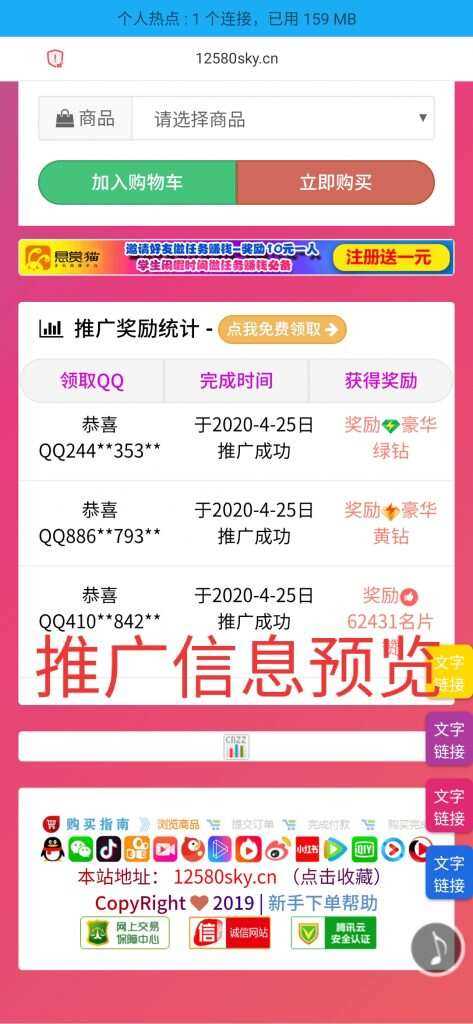 一个超级好看的代刷网模板 增加诸多功能 增加用户体验