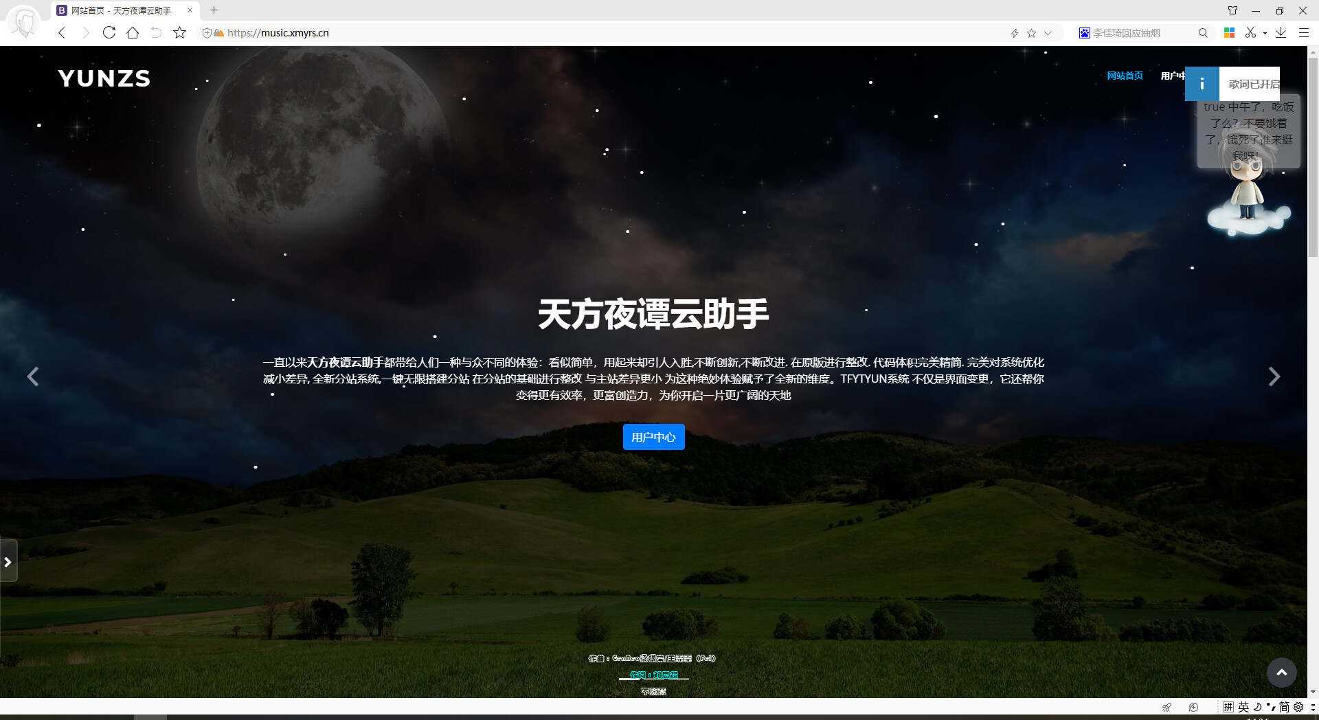 天方夜谭云助手V1.0.1源码AI匠码集 Web前端、Java、Python等全栈源码资源下载站-小K网-QQ活动_资源分享-源码基地-项目分享-安卓绿色软件基地AI匠码集 Web前端、Java、Python等全栈源码资源下载站-小K网-QQ活动_资源分享-源码基地-项目分享-安卓绿色软件基地