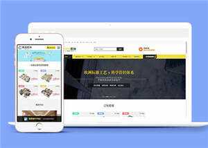 装修设计公司网站前端源码下载AI匠码集 Web前端、Java、Python等全栈源码资源下载站-小K网-QQ活动_资源分享-源码基地-项目分享-安卓绿色软件基地AI匠码集 Web前端、Java、Python等全栈源码资源下载站-小K网-QQ活动_资源分享-源码基地-项目分享-安卓绿色软件基地