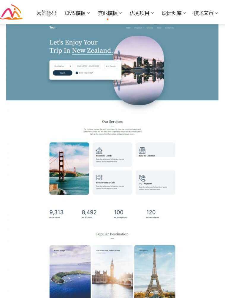 一站式旅行服务网站HTML5模板AI匠码集 Web前端、Java、Python等全栈源码资源下载站-小K网-QQ活动_资源分享-源码基地-项目分享-安卓绿色软件基地AI匠码集 Web前端、Java、Python等全栈源码资源下载站-小K网-QQ活动_资源分享-源码基地-项目分享-安卓绿色软件基地
