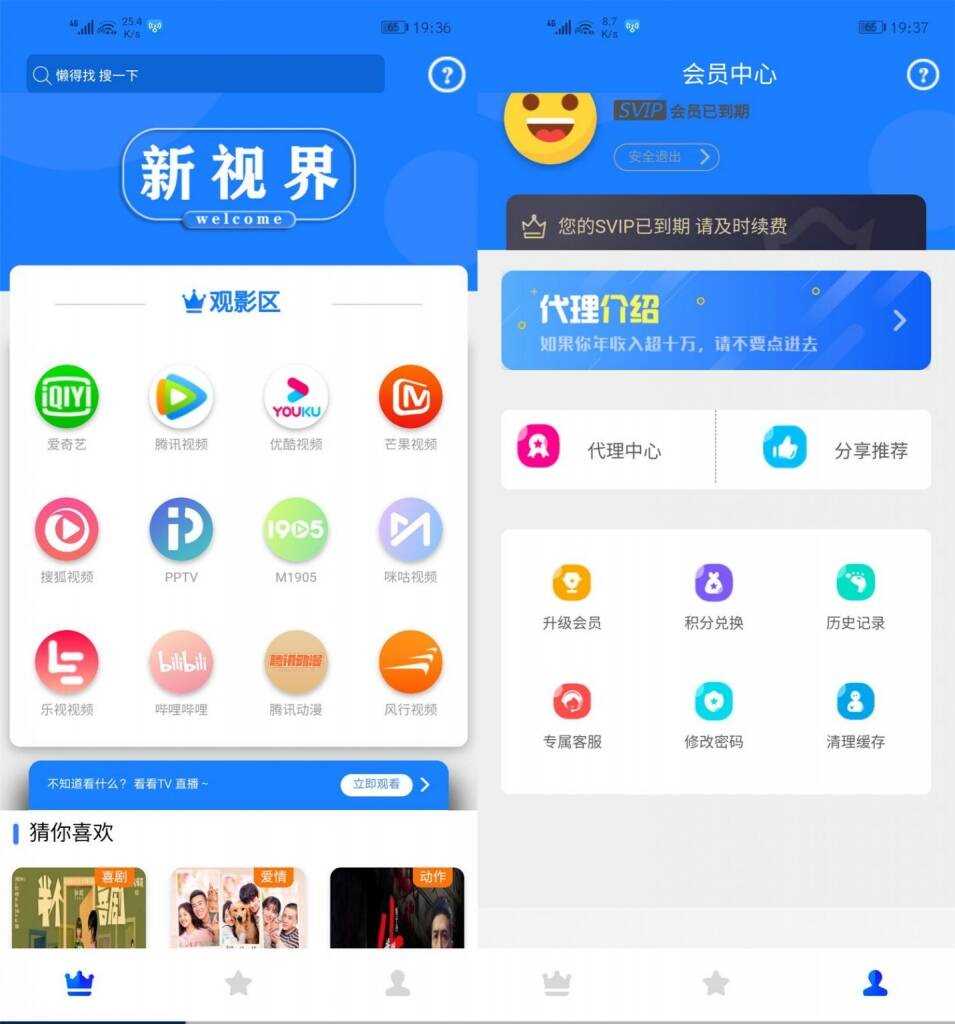 价值800元的通霸云互站-新视界V7聚合影音系统开源源码AI匠码集 Web前端、Java、Python等全栈源码资源下载站-小K网-QQ活动_资源分享-源码基地-项目分享-安卓绿色软件基地AI匠码集 Web前端、Java、Python等全栈源码资源下载站-小K网-QQ活动_资源分享-源码基地-项目分享-安卓绿色软件基地