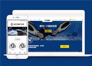 水上运动设备公司网站源码前端模板下载AI匠码集 Web前端、Java、Python等全栈源码资源下载站-小K网-QQ活动_资源分享-源码基地-项目分享-安卓绿色软件基地AI匠码集 Web前端、Java、Python等全栈源码资源下载站-小K网-QQ活动_资源分享-源码基地-项目分享-安卓绿色软件基地