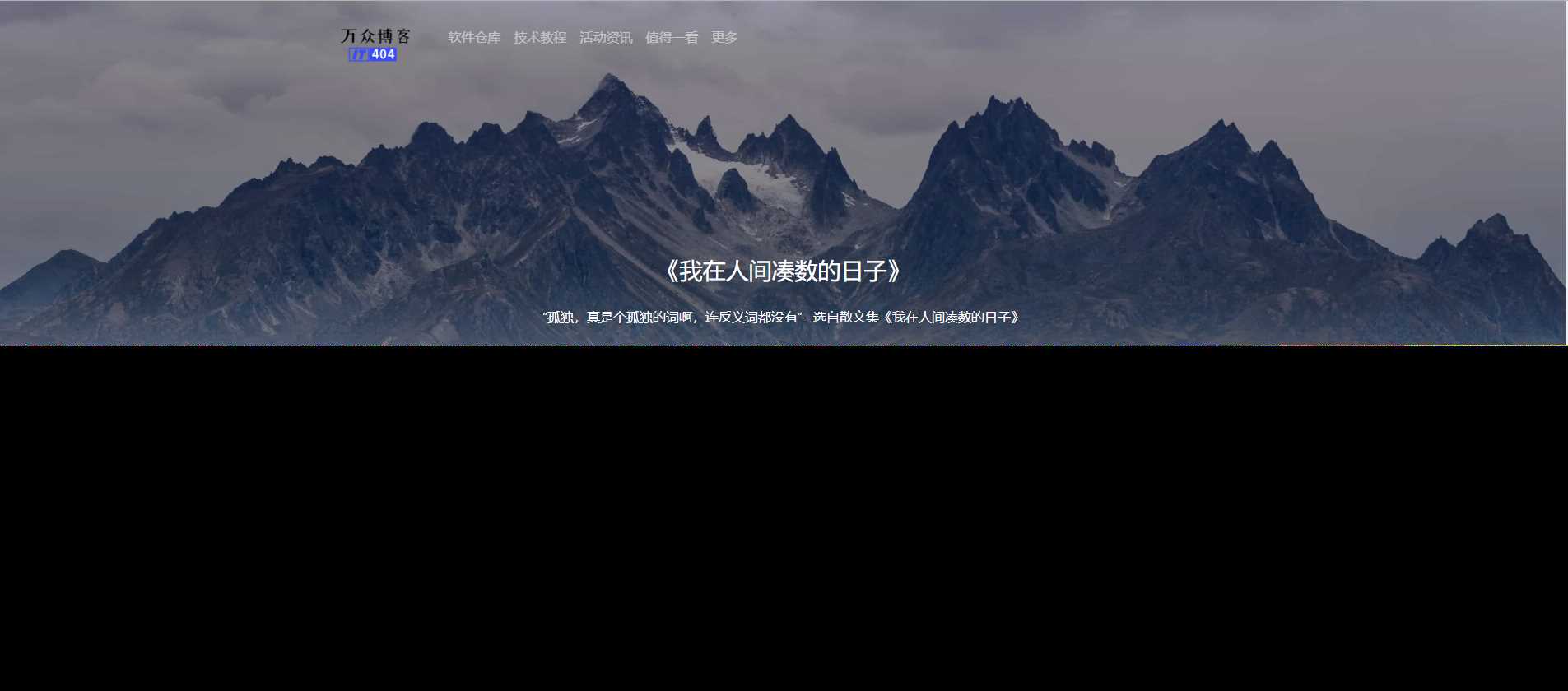 随机句子我在人间凑数的日子V1.2成品源码+APIAI匠码集 Web前端、Java、Python等全栈源码资源下载站-小K网-QQ活动_资源分享-源码基地-项目分享-安卓绿色软件基地AI匠码集 Web前端、Java、Python等全栈源码资源下载站-小K网-QQ活动_资源分享-源码基地-项目分享-安卓绿色软件基地