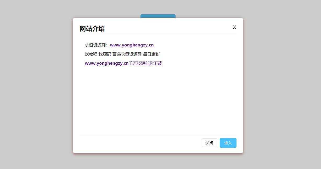 点击弹出弹窗公告js代码AI匠码集 Web前端、Java、Python等全栈源码资源下载站-小K网-QQ活动_资源分享-源码基地-项目分享-安卓绿色软件基地AI匠码集 Web前端、Java、Python等全栈源码资源下载站-小K网-QQ活动_资源分享-源码基地-项目分享-安卓绿色软件基地