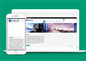 简约型礼品类网站前端模板下载AI匠码集 Web前端、Java、Python等全栈源码资源下载站-小K网-QQ活动_资源分享-源码基地-项目分享-安卓绿色软件基地AI匠码集 Web前端、Java、Python等全栈源码资源下载站-小K网-QQ活动_资源分享-源码基地-项目分享-安卓绿色软件基地