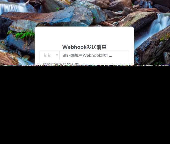 发消息给钉钉机器人网源码AI匠码集 Web前端、Java、Python等全栈源码资源下载站-小K网-QQ活动_资源分享-源码基地-项目分享-安卓绿色软件基地AI匠码集 Web前端、Java、Python等全栈源码资源下载站-小K网-QQ活动_资源分享-源码基地-项目分享-安卓绿色软件基地