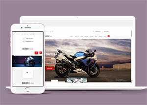 关于摩托车改装车行网站模板AI匠码集 Web前端、Java、Python等全栈源码资源下载站-小K网-QQ活动_资源分享-源码基地-项目分享-安卓绿色软件基地AI匠码集 Web前端、Java、Python等全栈源码资源下载站-小K网-QQ活动_资源分享-源码基地-项目分享-安卓绿色软件基地