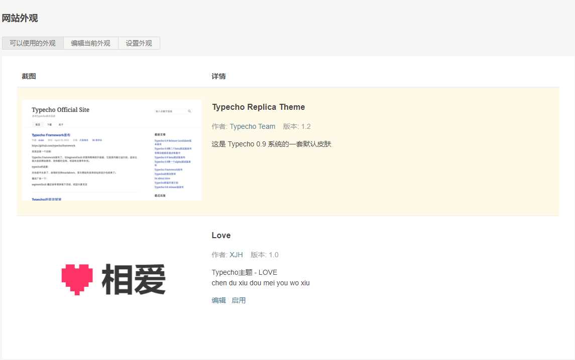 Typecho模板相爱100件事AI匠码集 Web前端、Java、Python等全栈源码资源下载站-小K网-QQ活动_资源分享-源码基地-项目分享-安卓绿色软件基地AI匠码集 Web前端、Java、Python等全栈源码资源下载站-小K网-QQ活动_资源分享-源码基地-项目分享-安卓绿色软件基地