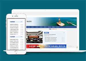 地质勘察新闻资讯网站前端模板AI匠码集 Web前端、Java、Python等全栈源码资源下载站-小K网-QQ活动_资源分享-源码基地-项目分享-安卓绿色软件基地AI匠码集 Web前端、Java、Python等全栈源码资源下载站-小K网-QQ活动_资源分享-源码基地-项目分享-安卓绿色软件基地