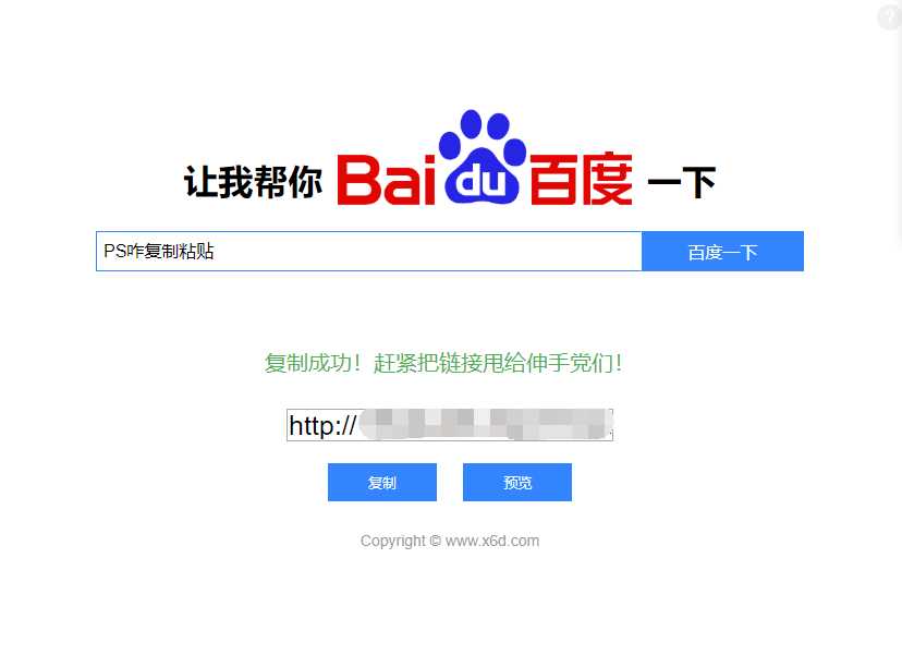 帮你百度一下源码 专治伸手党AI匠码集 Web前端、Java、Python等全栈源码资源下载站-小K网-QQ活动_资源分享-源码基地-项目分享-安卓绿色软件基地AI匠码集 Web前端、Java、Python等全栈源码资源下载站-小K网-QQ活动_资源分享-源码基地-项目分享-安卓绿色软件基地