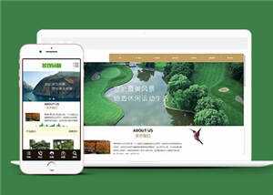 园林景观设计公司网站源码下载AI匠码集 Web前端、Java、Python等全栈源码资源下载站-小K网-QQ活动_资源分享-源码基地-项目分享-安卓绿色软件基地AI匠码集 Web前端、Java、Python等全栈源码资源下载站-小K网-QQ活动_资源分享-源码基地-项目分享-安卓绿色软件基地