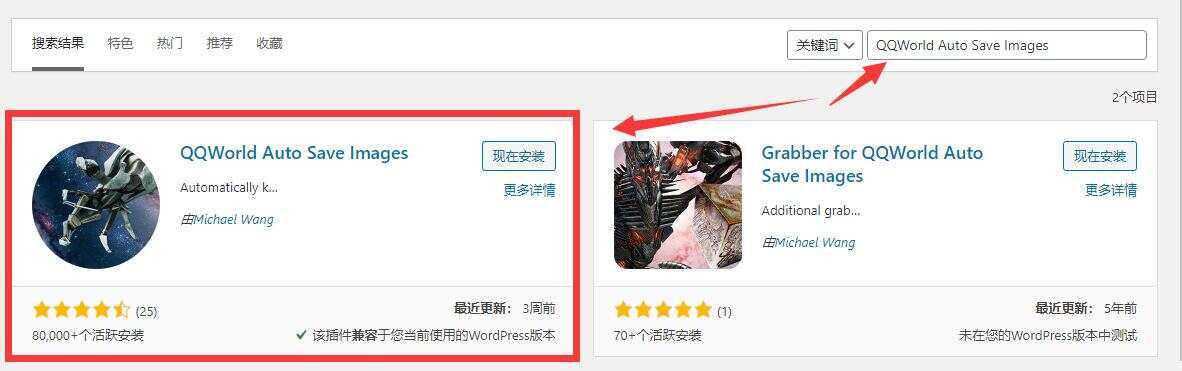 WordPress 图片本地化插件AI匠码集 Web前端、Java、Python等全栈源码资源下载站-小K网-QQ活动_资源分享-源码基地-项目分享-安卓绿色软件基地AI匠码集 Web前端、Java、Python等全栈源码资源下载站-小K网-QQ活动_资源分享-源码基地-项目分享-安卓绿色软件基地