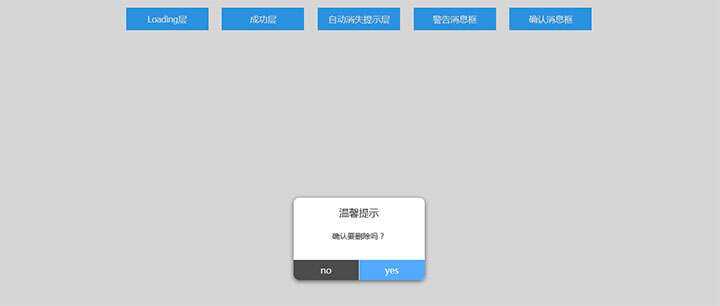 jQuery点击按钮弹出提示层插件AI匠码集 Web前端、Java、Python等全栈源码资源下载站-小K网-QQ活动_资源分享-源码基地-项目分享-安卓绿色软件基地AI匠码集 Web前端、Java、Python等全栈源码资源下载站-小K网-QQ活动_资源分享-源码基地-项目分享-安卓绿色软件基地