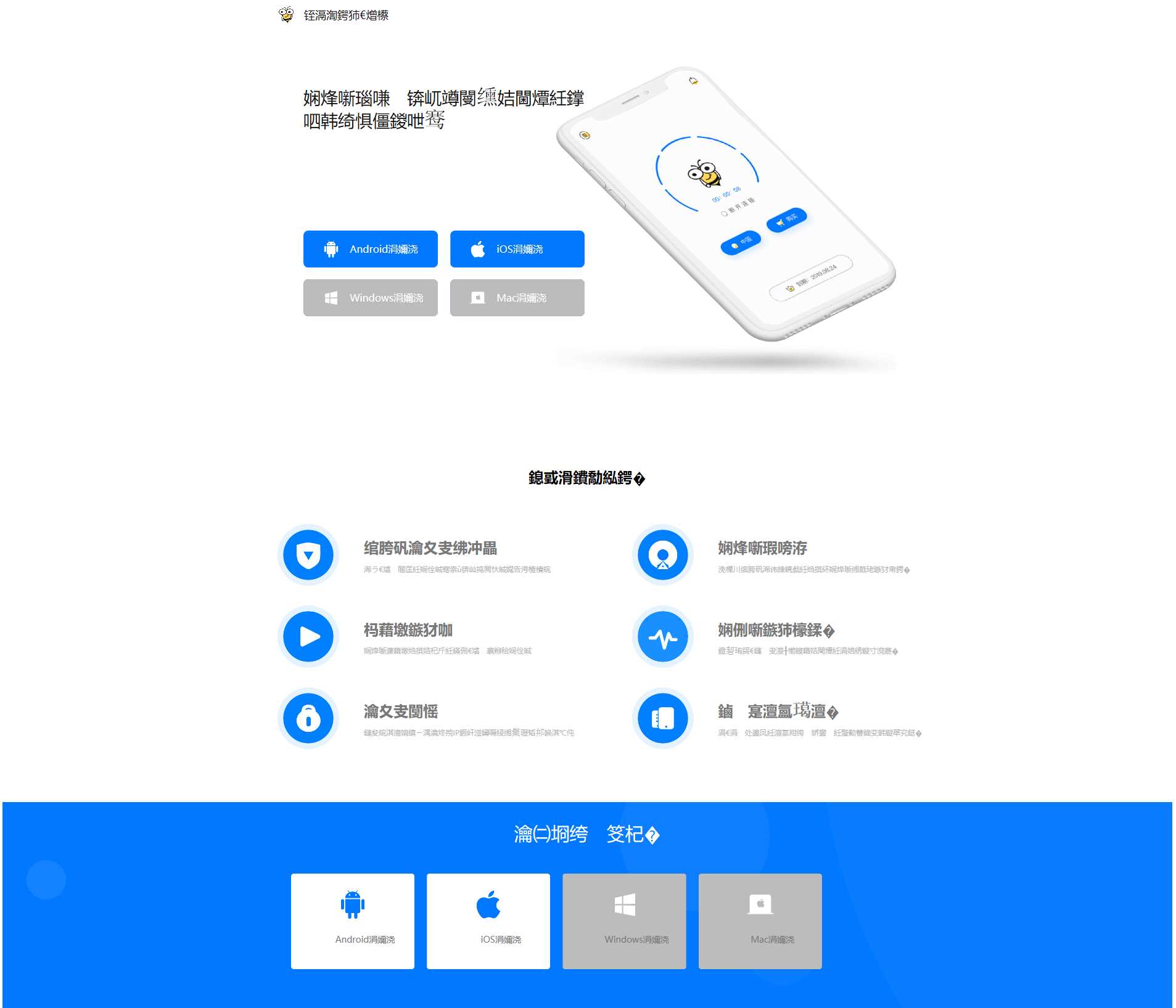 蜜蜂加速器简约美官网源码AI匠码集 Web前端、Java、Python等全栈源码资源下载站-小K网-QQ活动_资源分享-源码基地-项目分享-安卓绿色软件基地AI匠码集 Web前端、Java、Python等全栈源码资源下载站-小K网-QQ活动_资源分享-源码基地-项目分享-安卓绿色软件基地