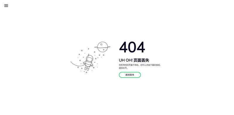 小清新自适应宇航员404页面模板AI匠码集 Web前端、Java、Python等全栈源码资源下载站-小K网-QQ活动_资源分享-源码基地-项目分享-安卓绿色软件基地AI匠码集 Web前端、Java、Python等全栈源码资源下载站-小K网-QQ活动_资源分享-源码基地-项目分享-安卓绿色软件基地