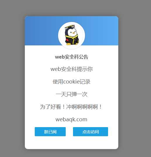 好看到爆炸的弹窗公告源码AI匠码集 Web前端、Java、Python等全栈源码资源下载站-小K网-QQ活动_资源分享-源码基地-项目分享-安卓绿色软件基地AI匠码集 Web前端、Java、Python等全栈源码资源下载站-小K网-QQ活动_资源分享-源码基地-项目分享-安卓绿色软件基地